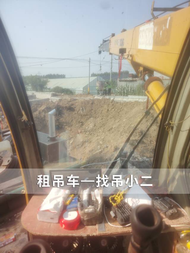 吊小二
