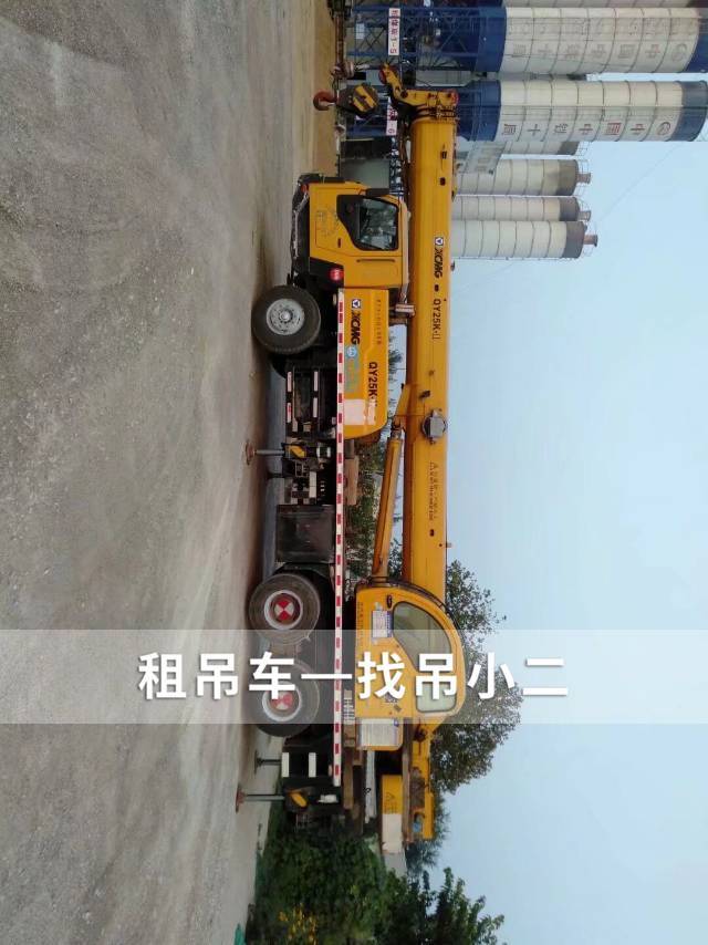 吊小二