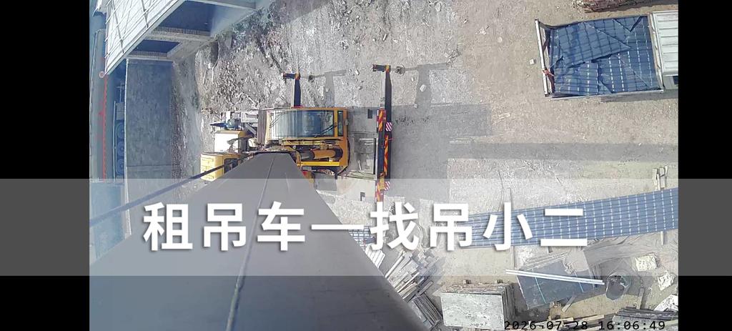 吊小二