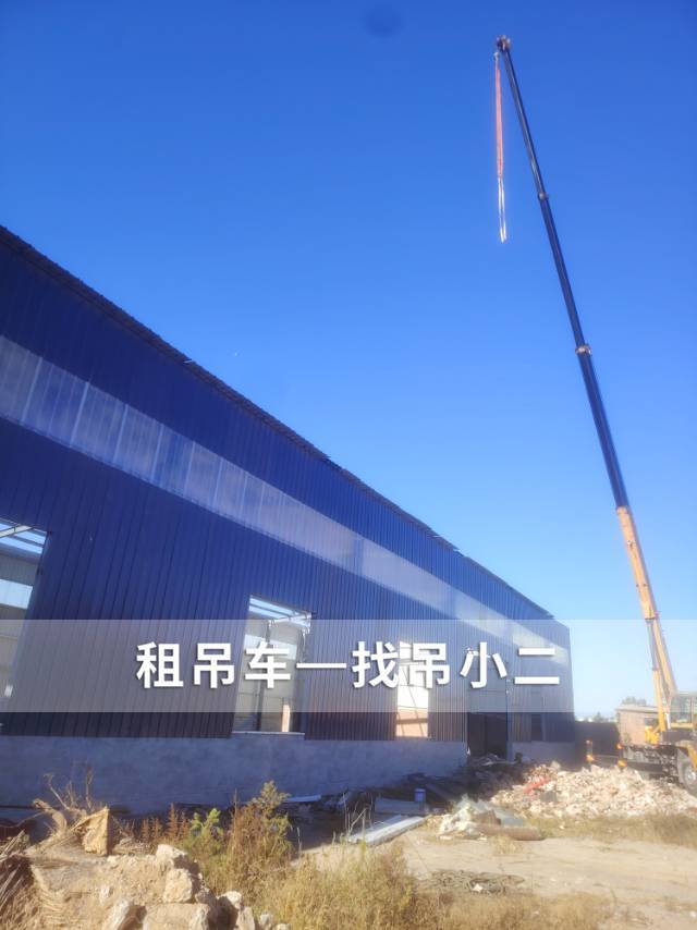 吊小二