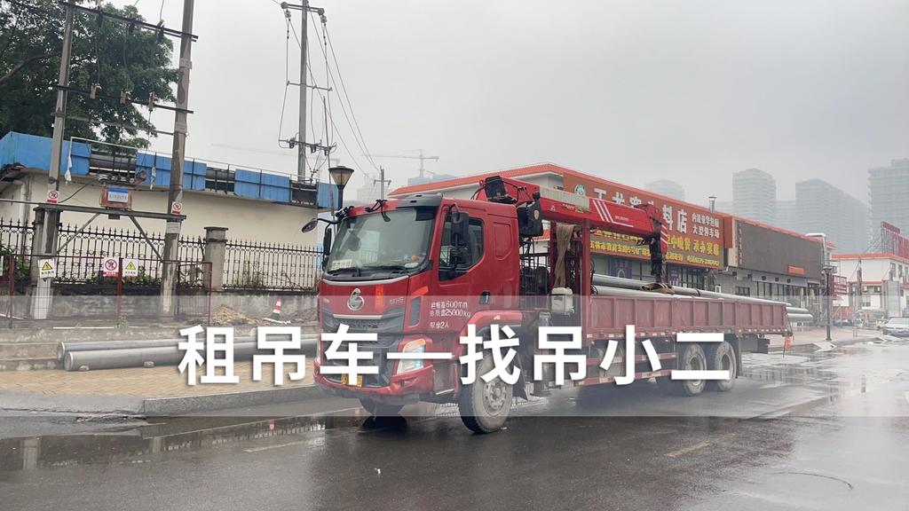 吊小二