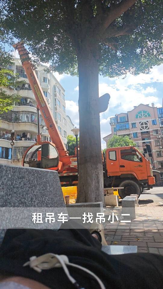 吊小二