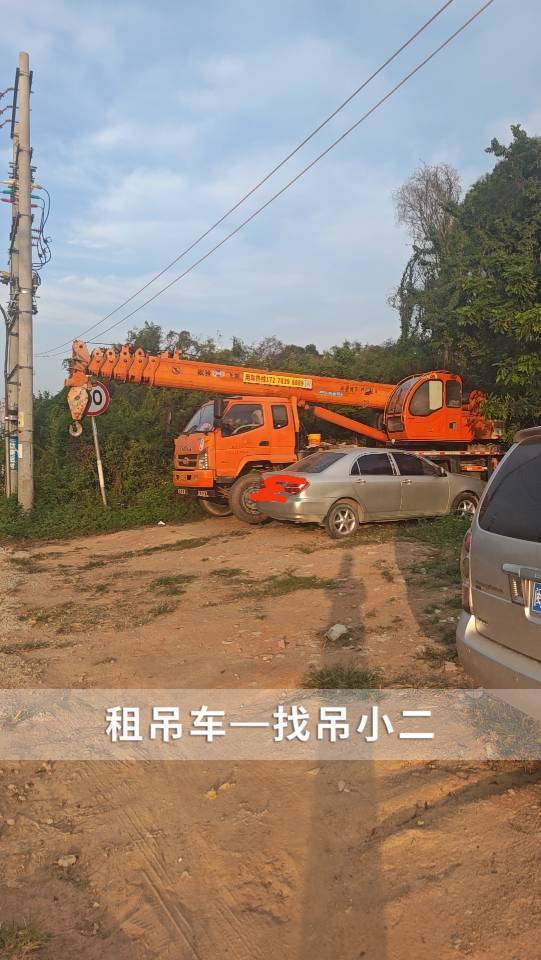 吊小二