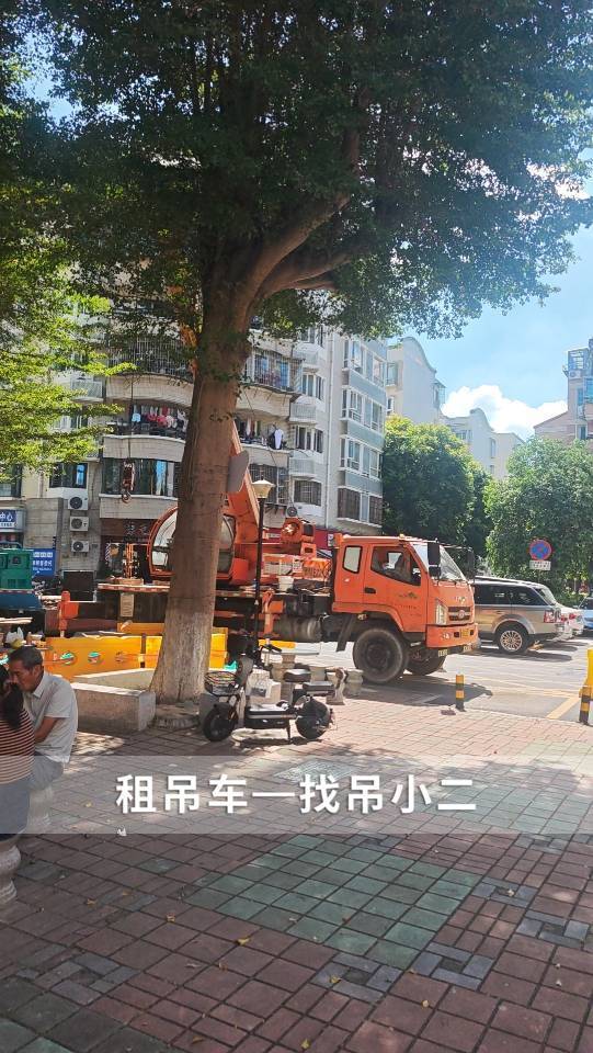 吊小二