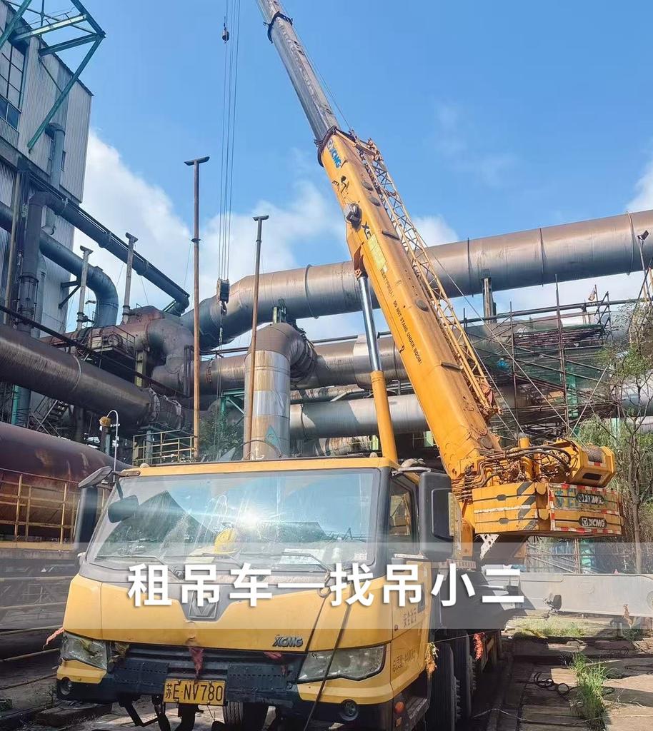吊小二