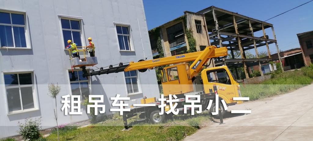 吊小二