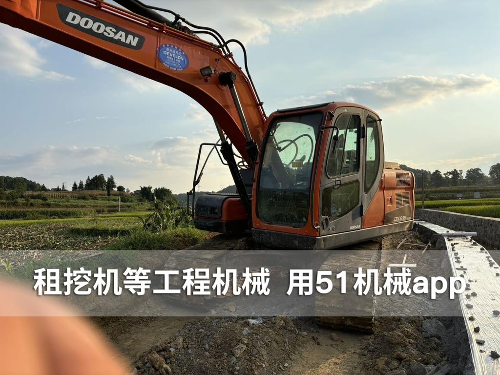 51机械