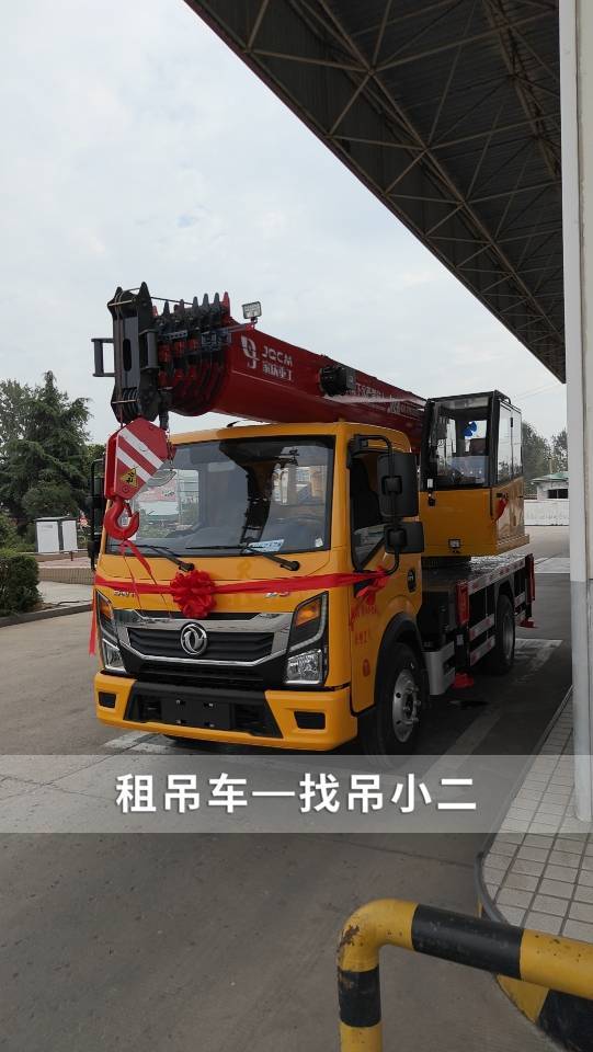 吊小二