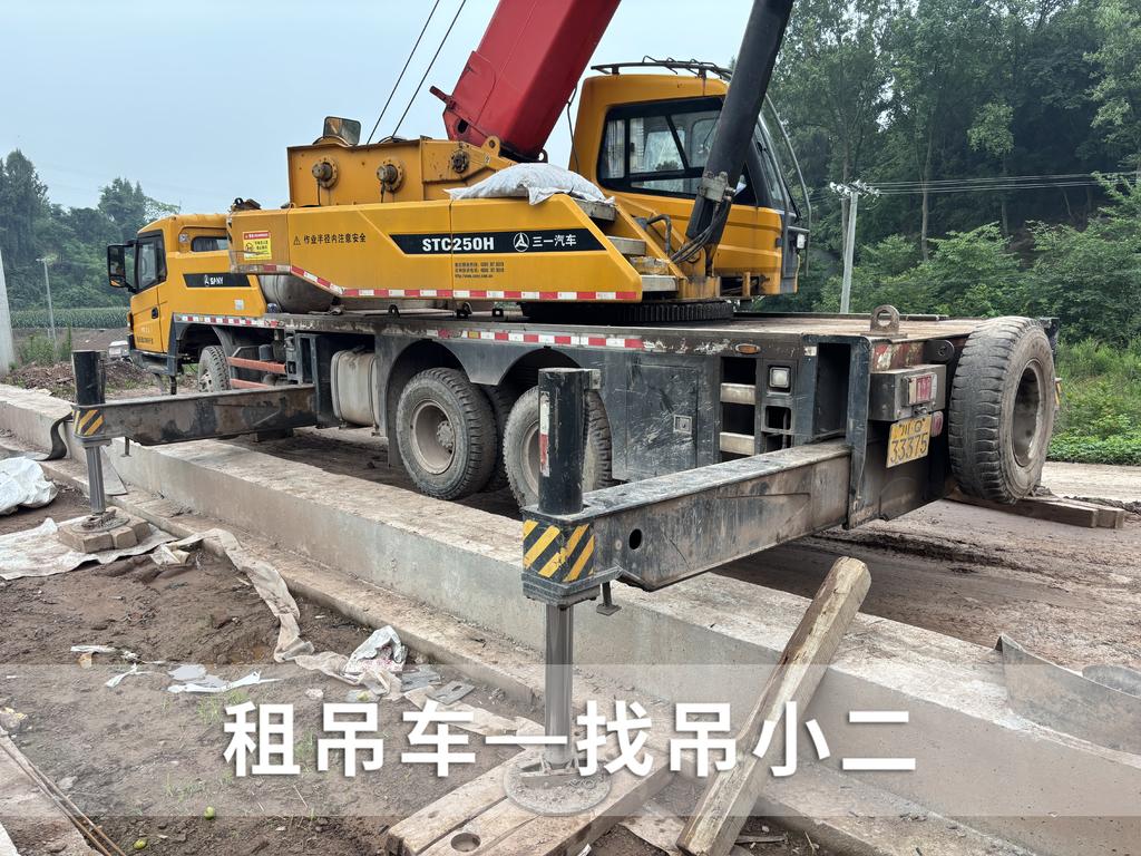 吊小二