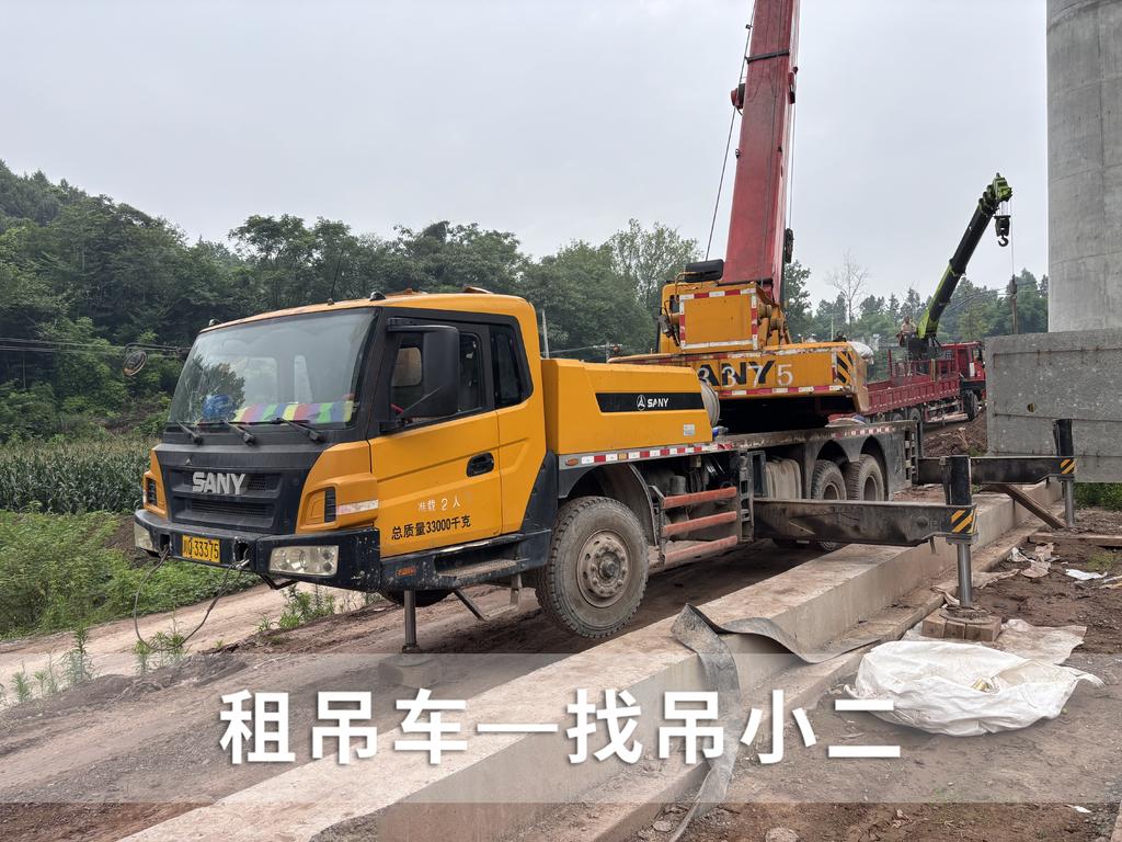 吊小二