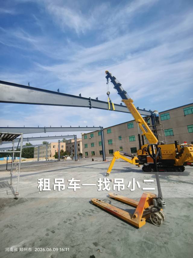 吊小二