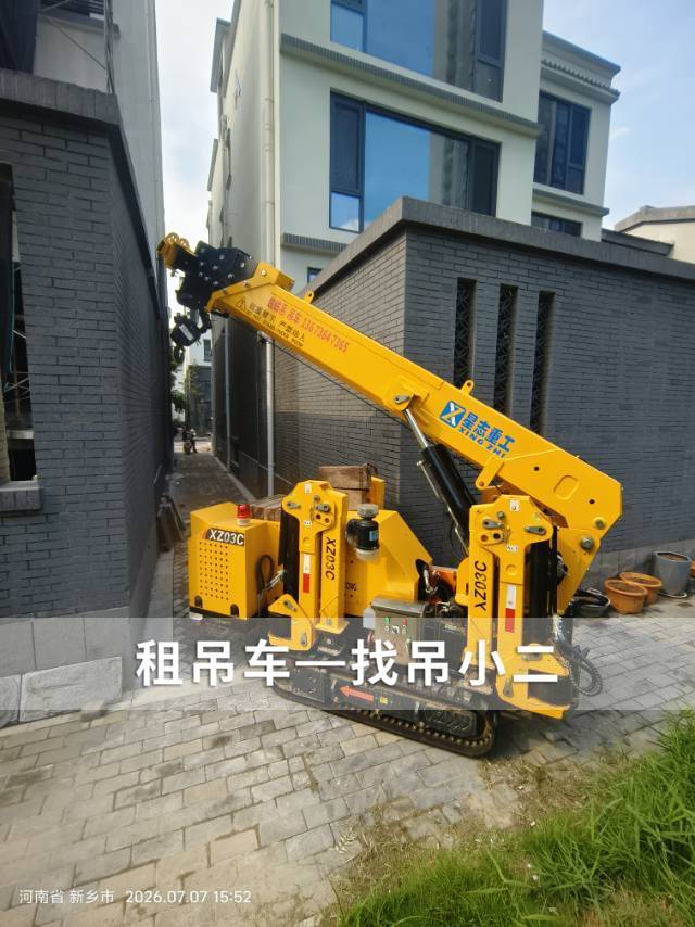 吊小二
