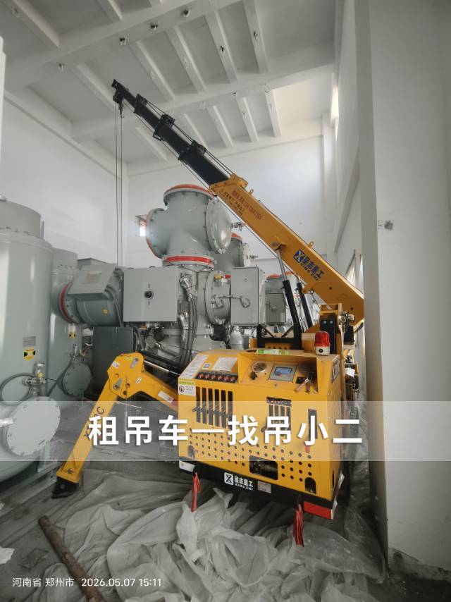 吊小二
