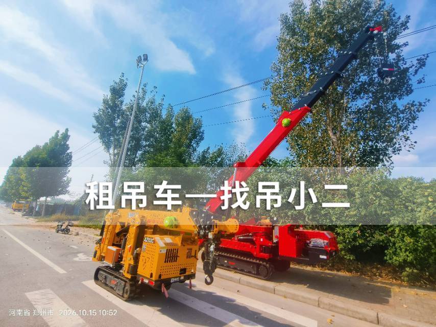 吊小二