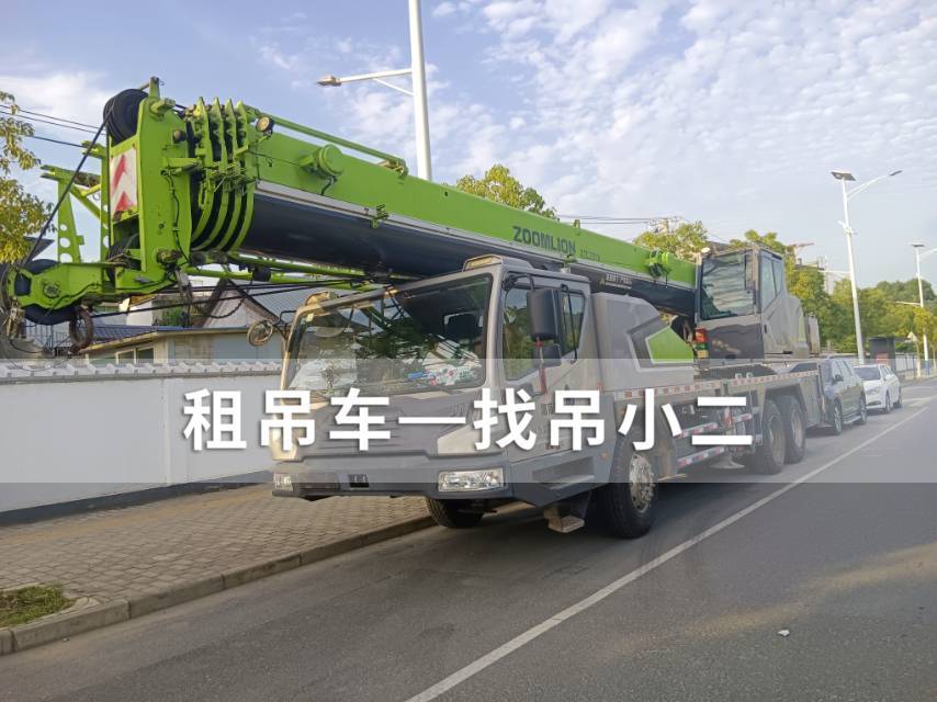 吊小二