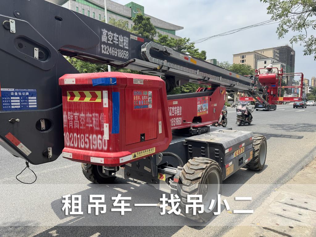 吊小二