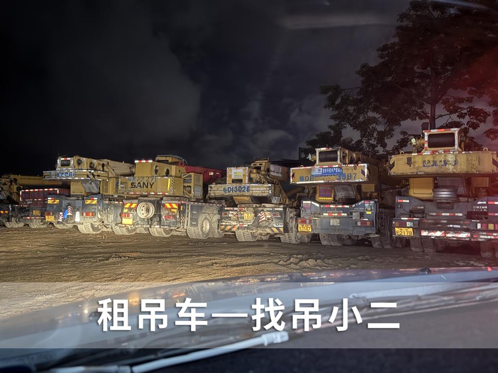 吊小二
