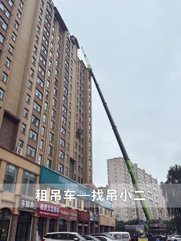 吊小二