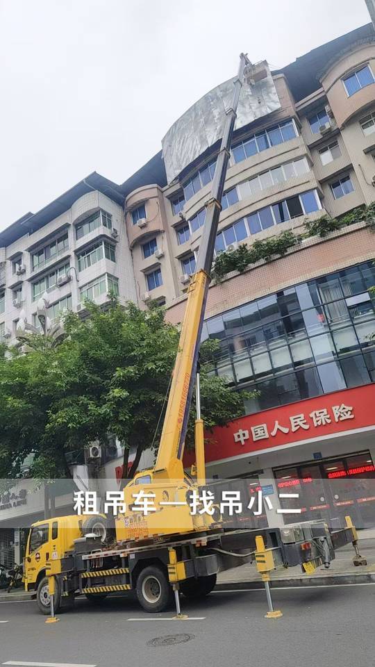 吊小二