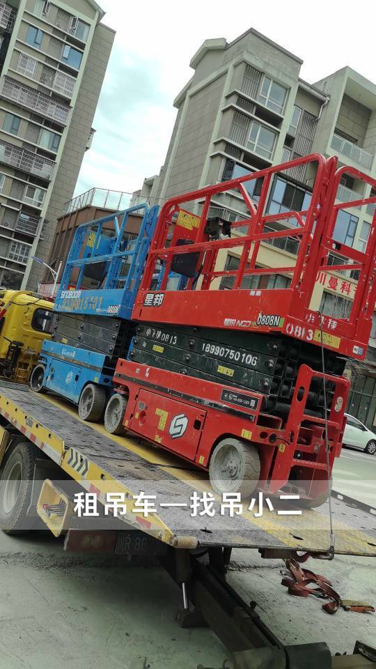 吊小二