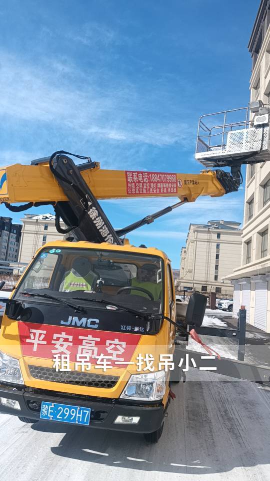 吊小二