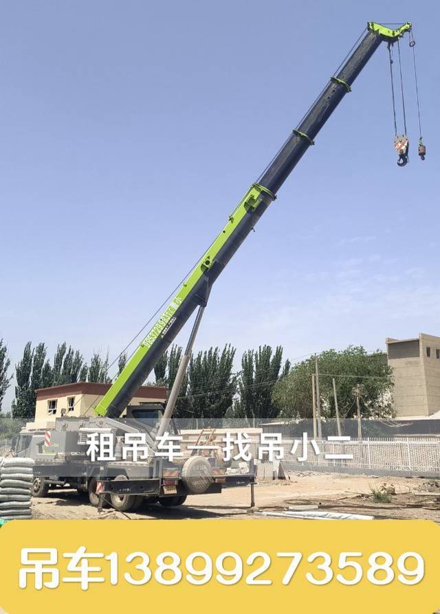 吊小二