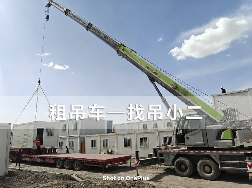 吊小二