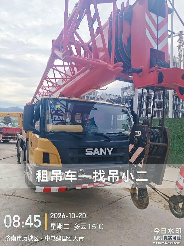 吊小二