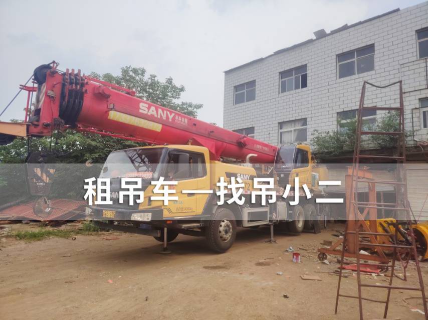 吊小二