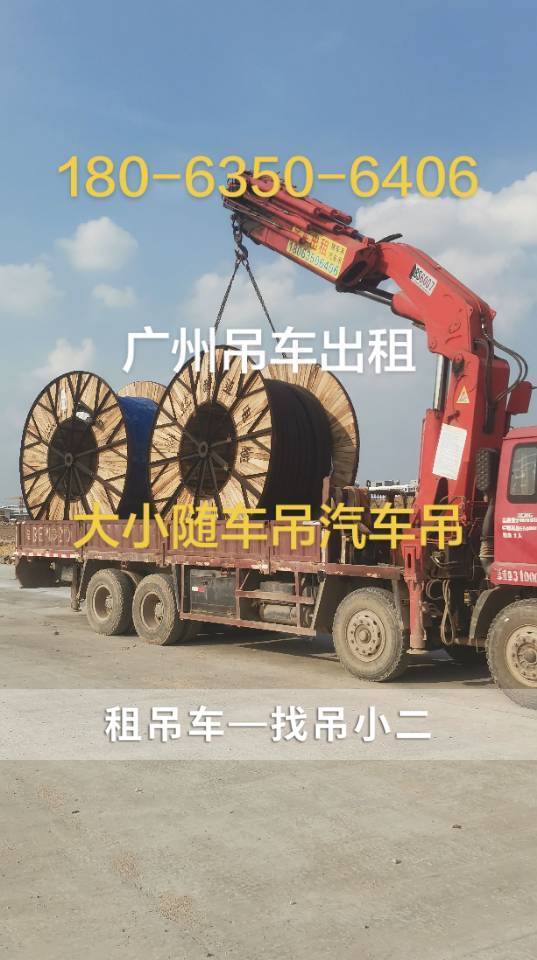 吊小二