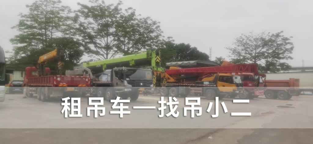 吊小二