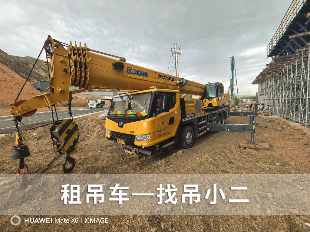 吊小二