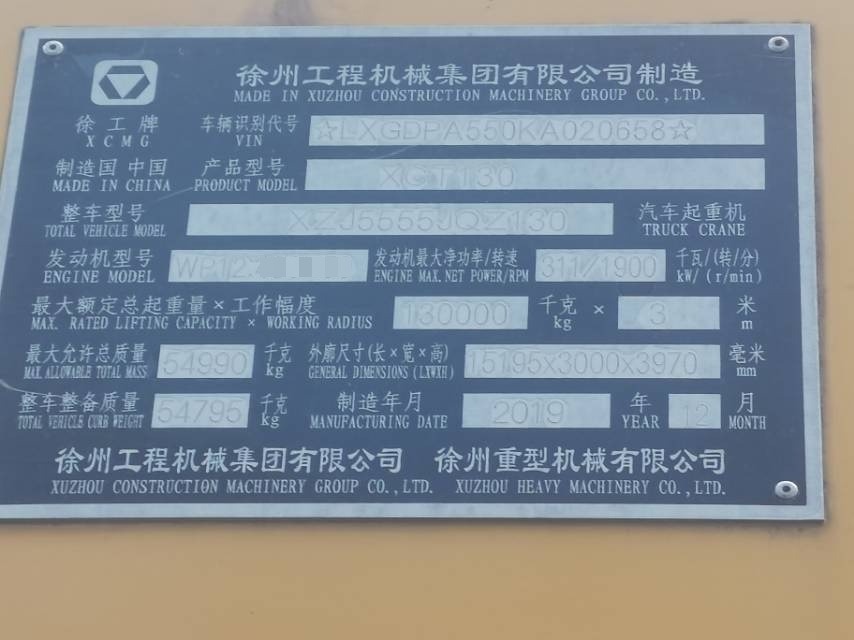 吊小二