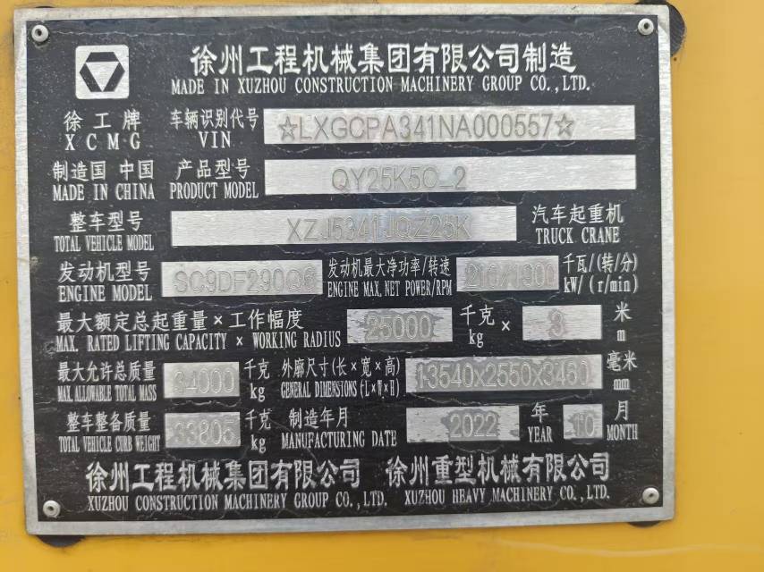 吊小二