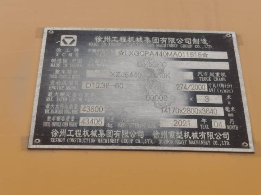 吊小二