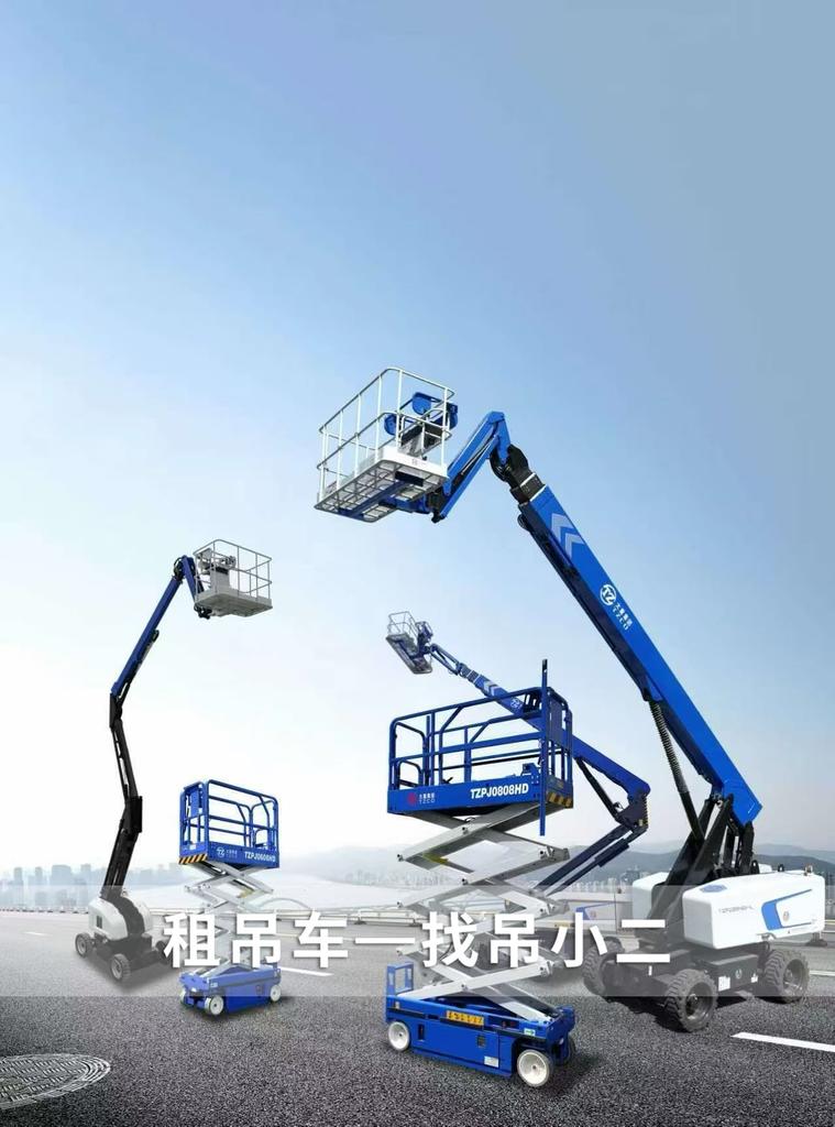 吊小二