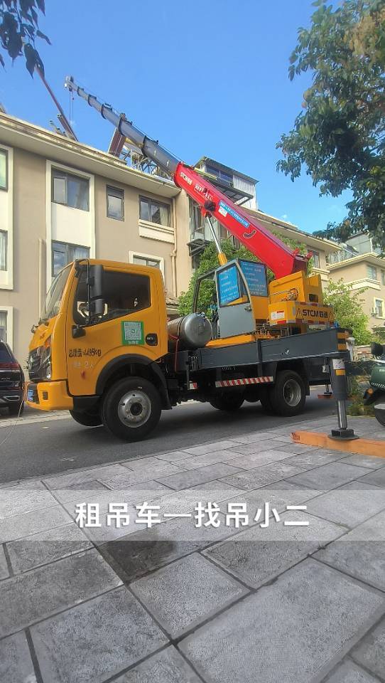 吊小二