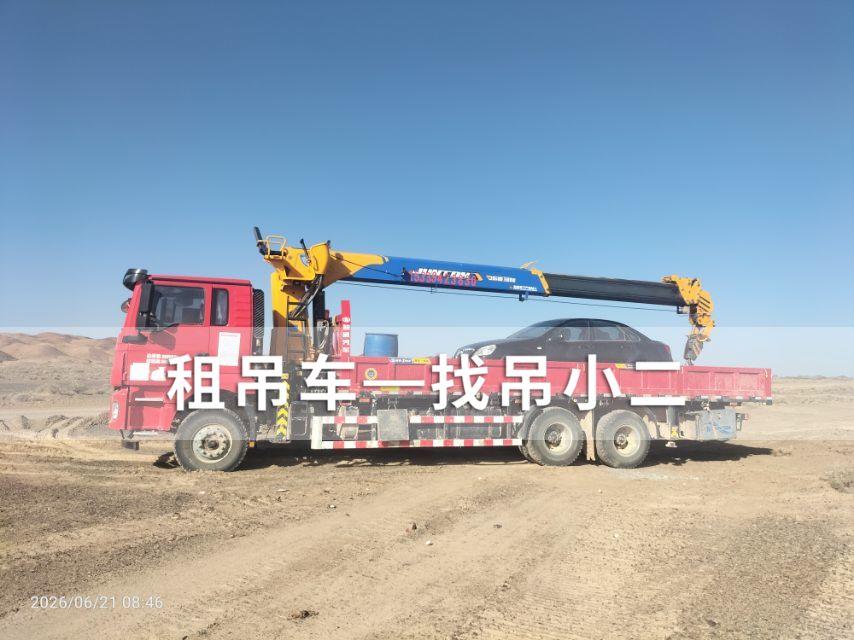 吊小二
