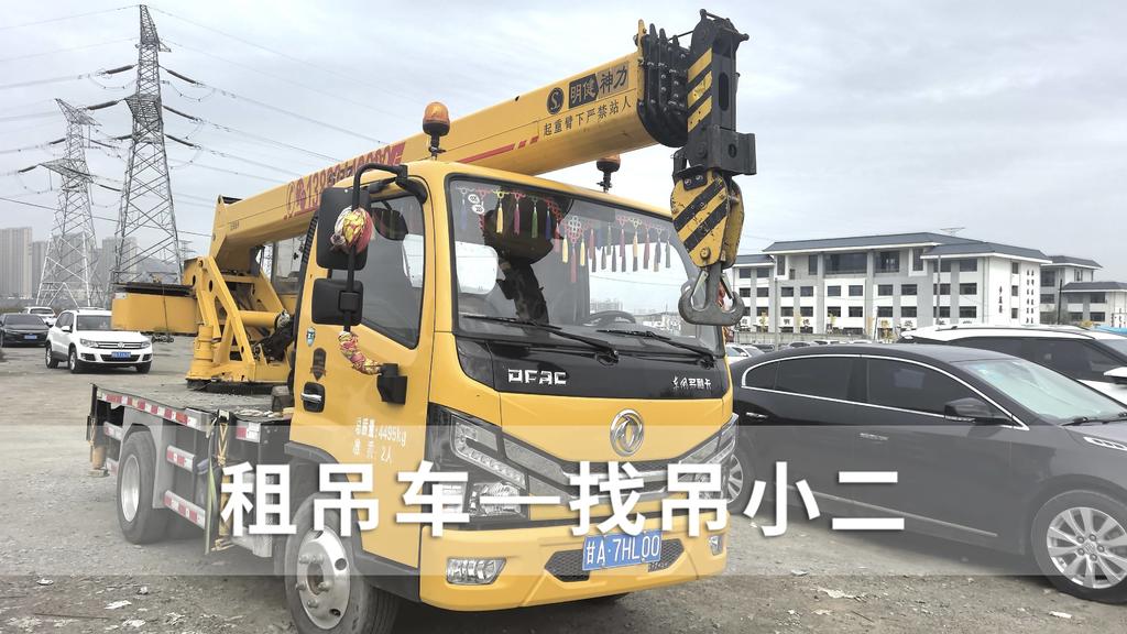 吊小二