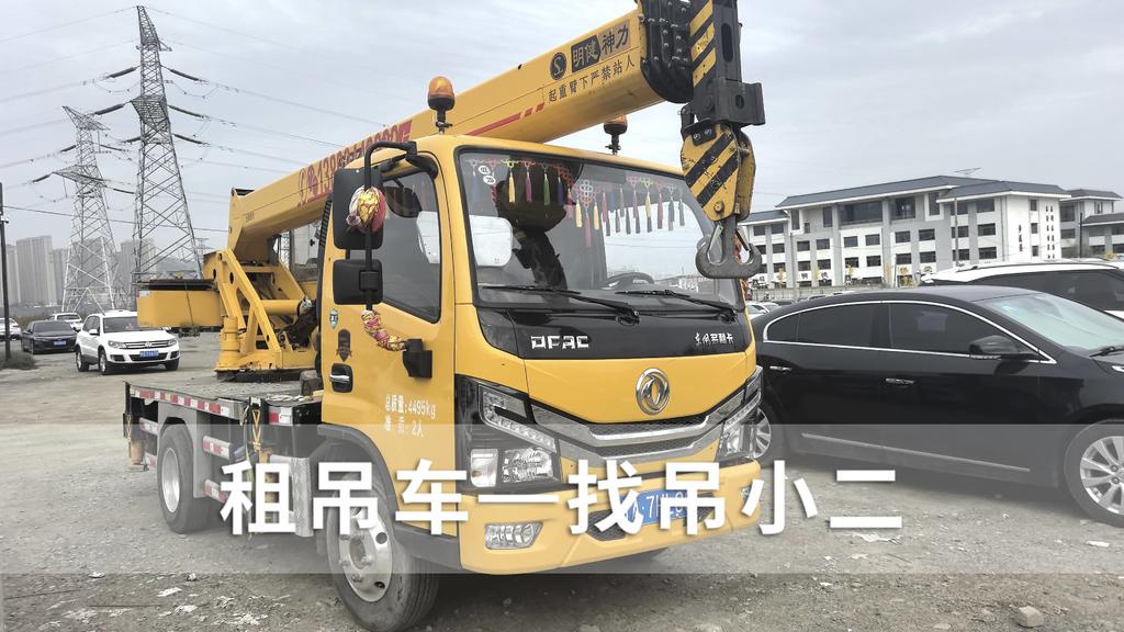 吊小二