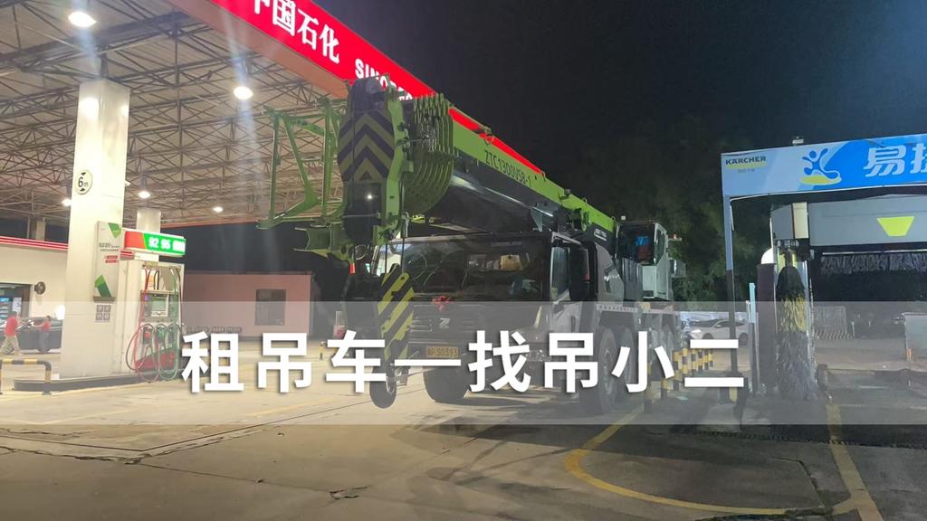 吊小二