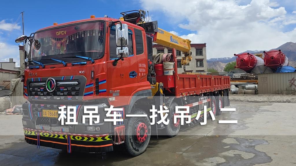 吊小二