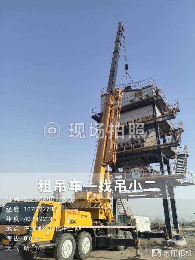 吊小二