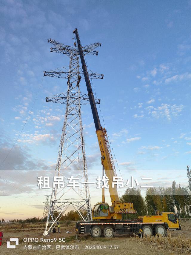 吊小二