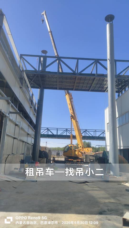 吊小二