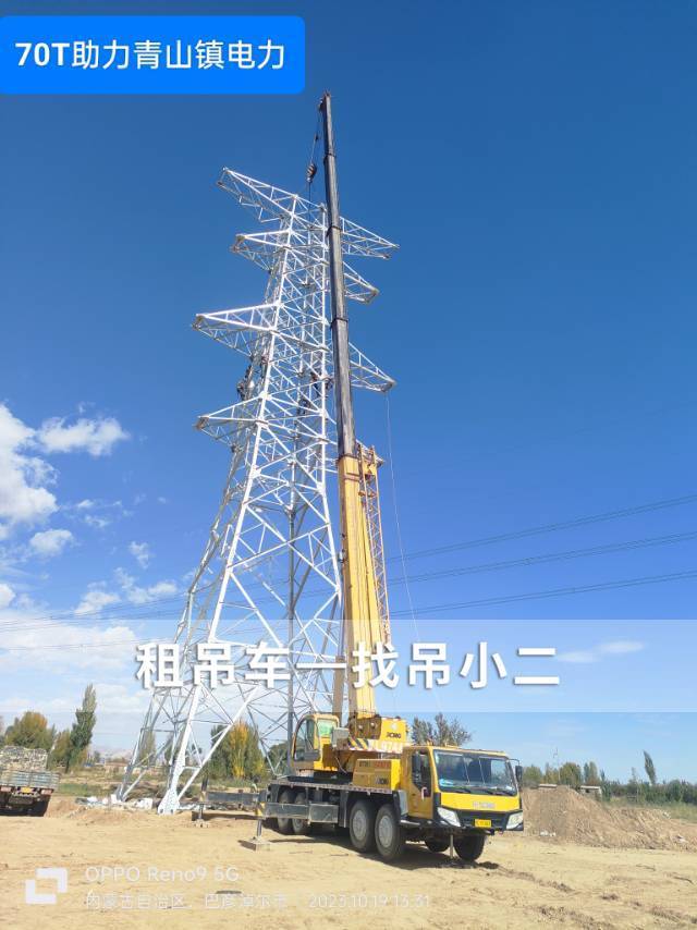 吊小二