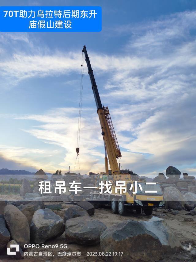 吊小二