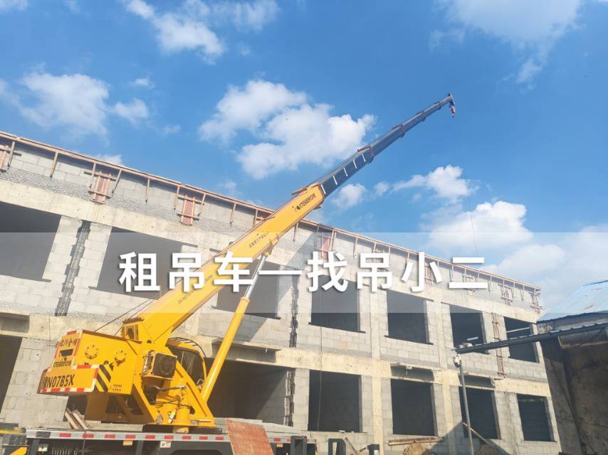 吊小二