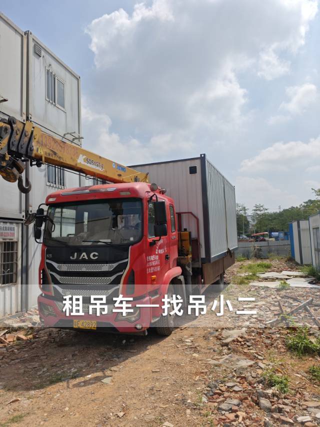 吊小二