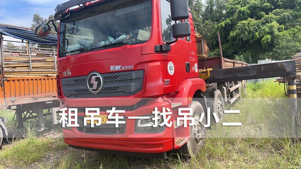 吊小二